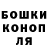 Героин гречка Eugen Dubovoj