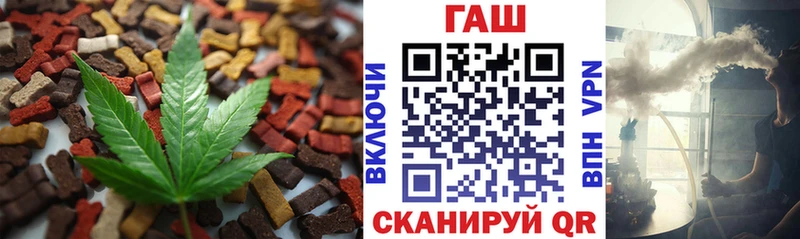 где купить наркоту Покров omg как зайти Cannafood марихуана