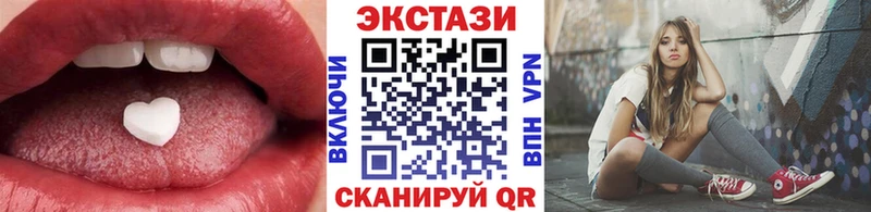 МЕГА   Покров  Ecstasy 250 мг 