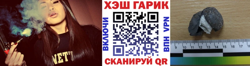 ГАШИШ гарик Покров