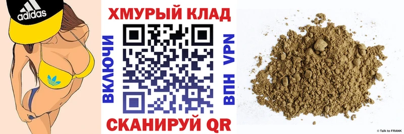 ГЕРОИН белый  Покров 