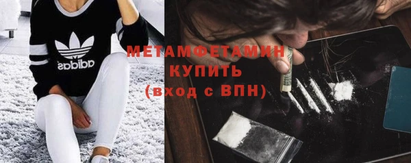 мефедрон Алексин