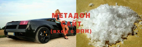 мефедрон Алексин