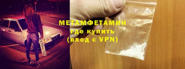 мефедрон Алексин