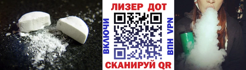 Лсд 25 экстази ecstasy  купить   Покров 