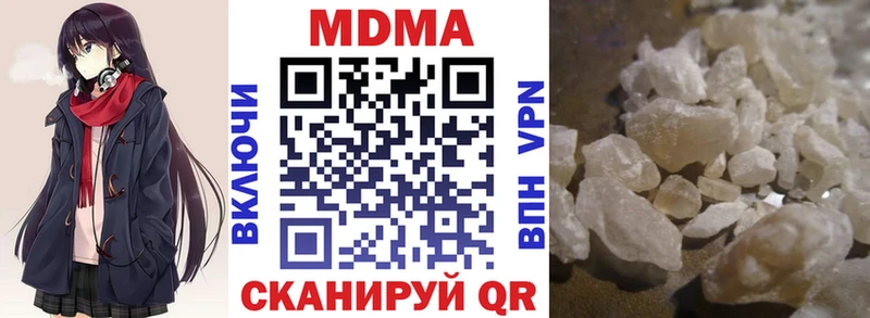 mega как войти  как найти закладки  Покров  МДМА кристаллы 
