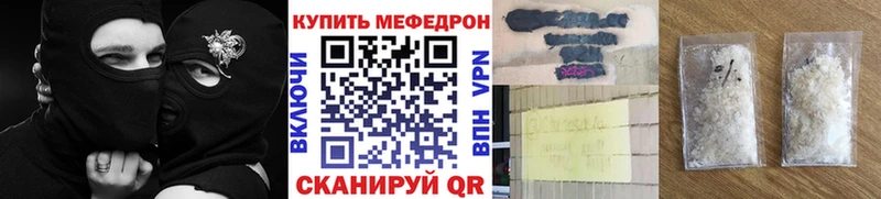 МЕФ VHQ  OMG маркетплейс  Покров 